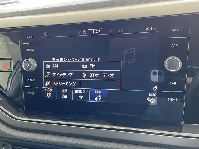 フォルクスワーゲン ポロ TSIコンフォートライン 千葉県 2021(令3)年 6.4万km 白 セーフティパッケージ/・アダプティブクルーズコントロール/・レーンキープアシスト/・駐車支援システム/・ブラインドスポットディテクション/・パークティスタンスコントロール/・オプティカルパーキングシステム/・リアトラフィックアラート/純正ナビ/・FM/AM/BTオーディオ/リアビューカメラ/LEDヘッドランプ/左右独立温度調節オートエアコン/スマートエントリー/スタートシステム/保証書/取扱説明書