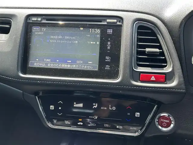ホンダ ヴェゼル ハイブリッド X 群馬県 2014(平26)年 10.7万km ルーセブラックM (株)IDOMが運営する【じしゃロン伊勢崎店】の自社ローン専用車両になりますこちらは現金またはオートローンご利用時の価格です。自社ローンご希望の方は別途その旨お申付け下さい/純正メモリーナビゲーション/バックカメラ/CD/DVD/BT/DTV/クルーズコントロール/パドルシフト/前席シートヒーター/ETC/LEDヘッドライト/フォグライト/オートライト/ドアバイザー/純正フロアマット