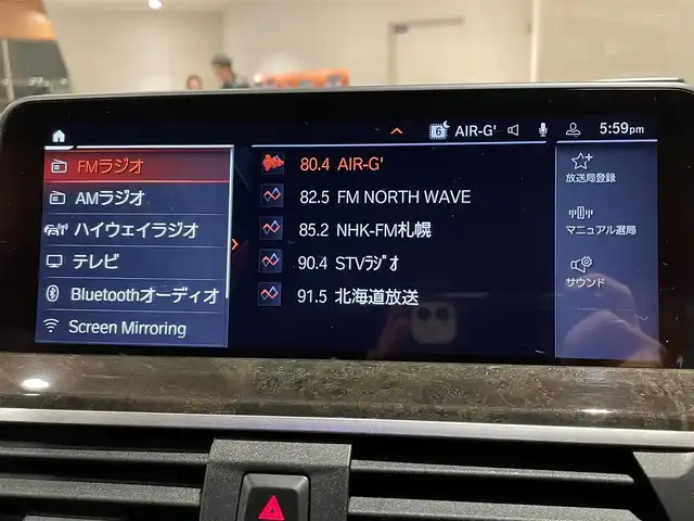 ＢＭＷ Ｘ３ xDrive20d Mスポーツ 道央・札幌 2021(令3)年 3万km サファイアブラックP メタリックペイント/ハイラインパッケージ/・ヴァーネスカレザーシート/・リアシートヒーティング/・ランバーサポート/・ポプラグレーファインウッドインテリアトリム/OP20インチアロイホイール/ドライビングアシストプラス/パーキングアシストプラス/360°カメラ/アンビエントライト/ヘッドアップディスプレイ/本革シート、シートヒーター/HiFiスピーカー