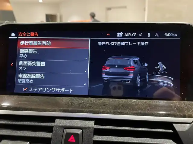 ＢＭＷ Ｘ３ xDrive20d Mスポーツ 道央・札幌 2021(令3)年 3万km サファイアブラックP メタリックペイント/ハイラインパッケージ/・ヴァーネスカレザーシート/・リアシートヒーティング/・ランバーサポート/・ポプラグレーファインウッドインテリアトリム/OP20インチアロイホイール/ドライビングアシストプラス/パーキングアシストプラス/360°カメラ/アンビエントライト/ヘッドアップディスプレイ/本革シート、シートヒーター/HiFiスピーカー