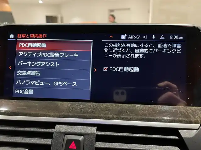 ＢＭＷ Ｘ３ xDrive20d Mスポーツ 道央・札幌 2021(令3)年 3万km サファイアブラックP メタリックペイント/ハイラインパッケージ/・ヴァーネスカレザーシート/・リアシートヒーティング/・ランバーサポート/・ポプラグレーファインウッドインテリアトリム/OP20インチアロイホイール/ドライビングアシストプラス/パーキングアシストプラス/360°カメラ/アンビエントライト/ヘッドアップディスプレイ/本革シート、シートヒーター/HiFiスピーカー