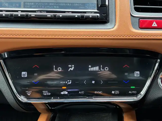 ホンダ ヴェゼル ハイブリッド Z 熊本県 2015(平27)年 11.2万km ミスティックグリーンパール ルーフレール/純正SDナビ(VXM-152VFi)/【フルセグTV/SD/CD/DVD/Bluetooth】/バックカメラ/クルーズコントロール/車両接近通報装置/ハーフレザーシート/前席シートヒーター/パドルシフト/オートLEDライト/ビルトインETC/ドライブレコーダー/横滑り防止装置/盗難防止装置/純正フロアマット/カーテンエアバッグ/プッシュスタート/スマートキー/スペアキー/取扱説明/保証書