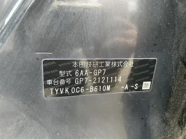 ホンダ シャトル ハイブリッド X ホンダセンシング 新潟県 2020(令2)年 4.1万km ミッドナイトブルービームM ワンオーナー/メモリナビ/フルセグテレビ/バックカメラ/アイドリングストップ/ウィンカーミラー/クルーズコントロール/ドアバイザー/前後ドライブレコーダー/純正フロアマット/運転席助手席シートヒーター