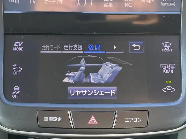 トヨタ クラウン ハイブリッド アスリートS J－フロンティア 岐阜県 2017(平29)年 5万km ホワイトパールクリスタルシャイン サンルーフ　/メーカー純正ナビ（フルセグ・Bluetooth・Blu-ray・USB）/クリアランスソナー/イージークローザー　/バックカメラ　/リヤサンシェード　/ステアリングスイッチ　/ビルトインETC　/純正フロアマット/ドアバイザー/保証書/取扱説明書/ナビ取扱説明書