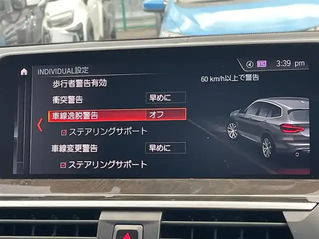 ＢＭＷ Ｘ３ M40d 東京都 2019(令1)年 6.6万km アルピンホワイトⅢ ４WD/ハイラインＰＫＧ/パノラマＳＲ/茶革/Ｒシートヒーター/Ｍスポーツブレーキ/18インチスタッドレスケレナーズAW（24年製）/メーカーナビ/ＢＭＷＨＵＤ/Ｍ４０ｄ専用デザインエレメント/アンビエントライト/パーキングアシストプラス/ドライビングアシストプラス/ハイマウント・ブレーキ・ライト（LED）/アダプティブ・ヘッドライト/自動防眩ドア・ミラー/ETC2.0/アイドリングストップ/スペアキー