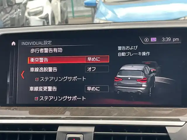 ＢＭＷ Ｘ３ M40d 東京都 2019(令1)年 6.6万km アルピンホワイトⅢ ４WD/ハイラインＰＫＧ/パノラマＳＲ/茶革/Ｒシートヒーター/Ｍスポーツブレーキ/18インチスタッドレスケレナーズAW（24年製）/メーカーナビ/ＢＭＷＨＵＤ/Ｍ４０ｄ専用デザインエレメント/アンビエントライト/パーキングアシストプラス/ドライビングアシストプラス/ハイマウント・ブレーキ・ライト（LED）/アダプティブ・ヘッドライト/自動防眩ドア・ミラー/ETC2.0/アイドリングストップ/スペアキー
