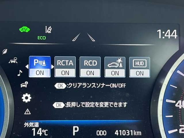トヨタ クラウン ハイブリッド RS リミテッドⅡ 大阪府 2022(令4)年 4.1万km ブラック 衝突軽減　１２．３型ナビ　全周囲カメラ　フルセグＴＶ　ＢＴ　ＣＤ　ＤＶＤ　レザーシート　パワーシート　シートヒーター　ベンチレーション　ＨＵＤ　ＢＳＭ　レーダークルーズコントロール　ＥＴＣ　ＬＥＤヘッドライト　シーケンシャルウィンカー　コーナーセンサー　左右独立エアコン　取扱説明書　保証書