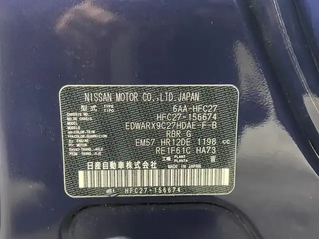 日産 セレナ e－パワー ハイウェイスター V 福岡県 2022(令4)年 1.7万km アズライトブルー 純正7型SDナビ(フルセグTV/CD/DVD/BT)/アラウンドビューモニター/プロパイロット/エマージェンシーブレーキ/コーナーセンサー/ブラインドスポットモニター/両側電動パワースライドドア/ドラレコ/ETC/デジタルインナーミラー/純正LEDヘッドライト/純正15インチアルミホイール/スマートキー/プッシュスタート