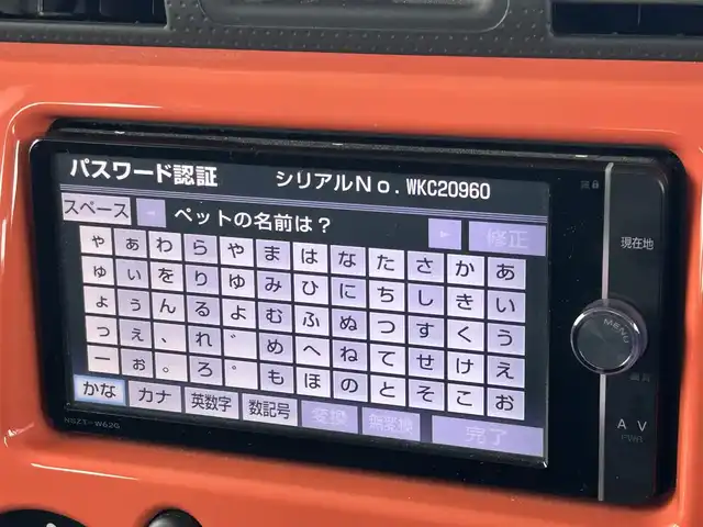 トヨタ ＦＪクルーザー カラーパッケージ 愛媛県 2014(平26)年 5.7万km オレンジ/ホワイト 純正SDナビ/コーナーセンサー/クルーズコントロール/横滑り防止装置/ドライブレコーダー/ETC/革ステアリング/ステアリングスイッチ/LEDヘッドライト/ABS/背面タイヤ/純正フロアマット/リモコンキー/パワーステアリング/パワーウィンドウ
