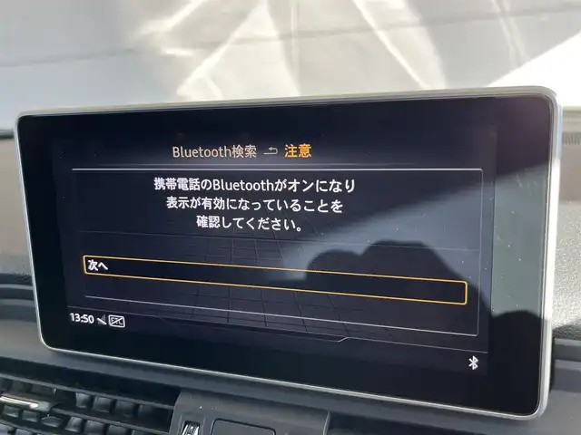 アウディ Ｑ５ 40TDIクワトロ スポーツ 山形県 2020(令2)年 2.3万km デイトナグレーパールエフェクト 純正ＨＤＤナビ　/フルセグＴＶ　/ETC2.0 /Bluetooth/USB/AUX/SD/CD/DVD/運転席/助手席パワーシート　/運転席/助手席シートヒーター　/ハーフレザーシート　/ルーフレール　/電動リアゲート　/ACC