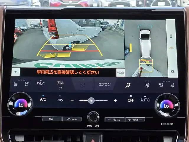 トヨタ ヴェルファイア ハイブリット Z プレミア 鹿児島県 2023(令5)年 3.5万km ブラック デジタルインナーミラー　/後席フリップダウンモニター　/ＨＤＭＩ入力端子　/トヨタセーフティセンス　/トヨタチームメイト　/ＴＶキャンセラー　/ブラウンレザーシート　/ヘッドアップディスプレイ　/ビルトインＥＴＣ２．０/全席シートヒーター/全席ベンチレーション/全席パワーシート/ステアリングヒーター/パーキングアシスト/パノラミックビューモニター/両側パワースライドドア/左右独立ムーンルーフ/前後ドライブレコーダー/レーダークルーズコントロール/ＭＴモード付きＡＴ/パドルシフト/純正アルミホイール(19インチ)/ワイヤレス充電/リヤフィルム施工/コーティング施工証明書付き/前後コーナーセンサー/プッシュスタート/スマートキー/エアバック(W+サイド)