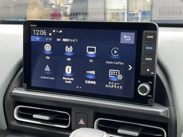 ホンダ フリード ハイブリット e:HEV クロスター 滋賀県 2025(令7)年 0.1千km クリスタルブラックパール 登録済未使用車/純正９インチナビ/(Bluetooth/フルセグTV/Apple Car Play/Android Auto)/ホンダセンシング/・アダプティブクルーズコントロール/・レーンキープアシスト/・衝突軽減ブレーキ/・路外逸脱抑制機能/・ブラインドスポットインフォメーション/・オートハイビーム/ルーフレール/両側パワースライドドア/クリアランスソナー/バックカメラ/シートヒーター/オートライト/LEDヘッドライト