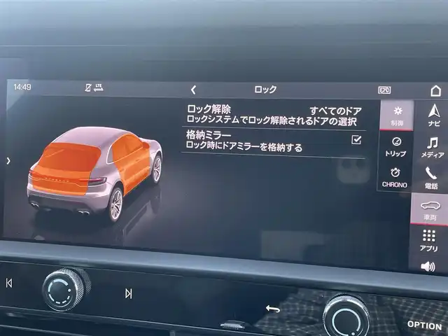 ポルシェ ポルシェ マカン GTS 東京都 2023(令5)年 4.2万km キャララホワイトメタリック ワンオーナー　/スポーツクロノＰＫＧ　/ＧＴＳインテリアＰＫＧ　/ＢＯＳＥサウンド