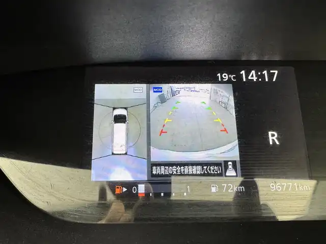 日産 セレナ ハイウェイスター Vセレクション 愛知県 2018(平30)年 9.7万km パール 純正9インチナビ　/（フルセグ／ＢＴ／ＣＤ／ＤＶＤ）　/フリップダウンモニター　/レーダークルーズコントロール　/全方位モニター　/衝突軽減システム　/コーナーセンサー　/パーキングアシスト　/レーンキープアシスト　/両側パワースライドドア　/後席サンシェード　/ドライブレコーダー/ＥＴＣ/純正AW