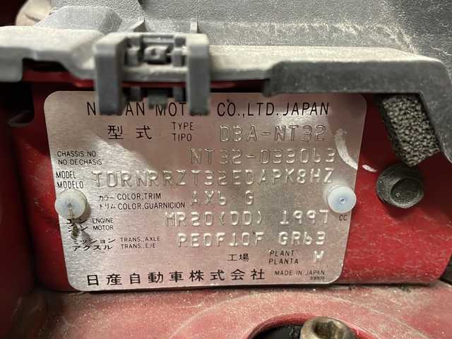 日産 エクストレイル 20X エクストリーマーX Eブレーキ 熊本県 2014(平26)年 9.4万km バーニングレッド 純正ＳＤナビ（ラジオ/ＢＴ/ＣＤ/ＤＶＤ/フルセグ）/ＥＴＣ/バックカメラ/4WD/Ｄ・Ｎ席シートヒーター/アルパインツイーター/レザーシート/プッシュスタート/横滑り防止装置/衝突軽減システム/レーンキープアシスト/純正フロアマット/前後コーナーセンサー/ルーフレール/ドアバイザー