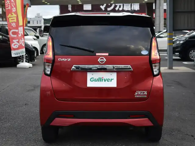 日産 デイズ HWS G ターボ プロパイロットED 福岡県 2020(令2)年 4.1万km スパークリングレッド/ブラック 純正8インチメモリナビ【MM318D-L】/フルセグTV・BT・CD・DVD・FM・AM/アラウンドビューモニター/プロパイロット/エマージェンシーブレーキ/オートハイビーム/コーナーセンサー/ETC/ナビ連動ドライブレコーダー/プッシュスタート/スマートキー/ブレーキホールド/電動パーキングブレーキ/純正LEDヘッドライト/純正15インチアルミホイール/保証書・取説・スペアキー