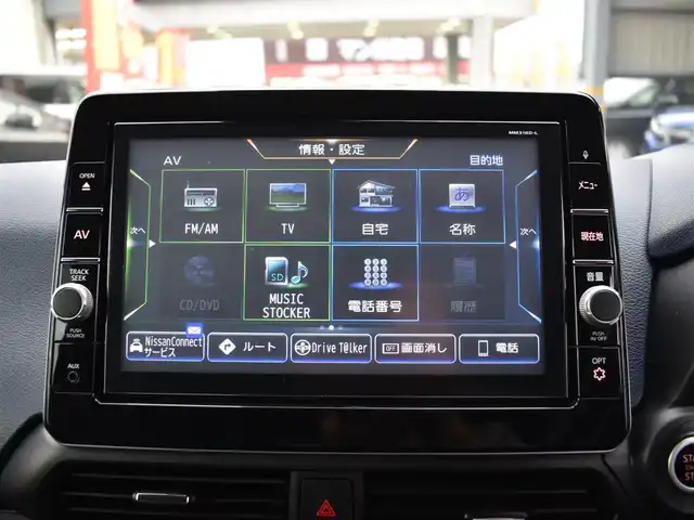 日産 デイズ HWS G ターボ プロパイロットED 福岡県 2020(令2)年 4.1万km スパークリングレッド/ブラック 純正8インチメモリナビ【MM318D-L】/フルセグTV・BT・CD・DVD・FM・AM/アラウンドビューモニター/プロパイロット/エマージェンシーブレーキ/オートハイビーム/コーナーセンサー/ETC/ナビ連動ドライブレコーダー/プッシュスタート/スマートキー/ブレーキホールド/電動パーキングブレーキ/純正LEDヘッドライト/純正15インチアルミホイール/保証書・取説・スペアキー
