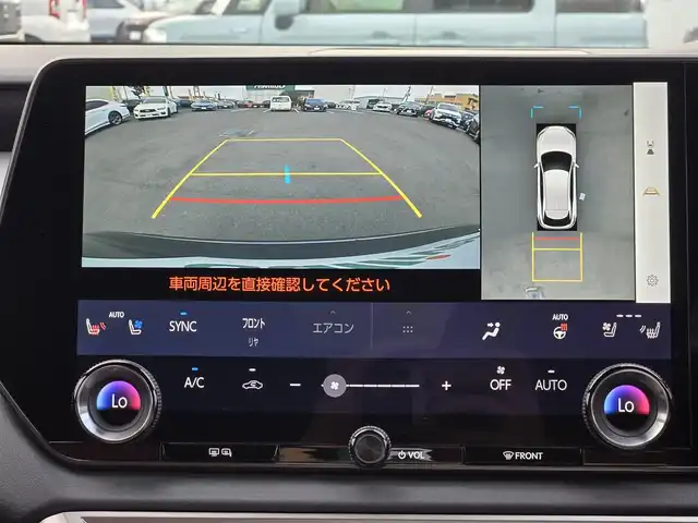 レクサス ＲＸ 500h Fスポーツパフォーマンス 鹿児島県 2023(令5)年 7.8万km ソニッククロム マークレビンソン　/寒冷地仕様　/オレンジキャリパー　/全席シートヒーター　/全席ベンチレーション　/ステアリングヒーター/輻射ヒーター/パノラミックビューモニター　/ブラインドスポットモニター　/ＤＩＲＥＣＴ４　/ダイナミックリアステアリング/純正メモリーナビ/Bluetoothオーディオ/フルセグテレビ/パワーバックドア/TVキャンセラー/デジタルインナーミラー/前後ドライブレコーダー/ワイヤレス充電/パーキングアシスト/レーダークルーズコントロール/パドルシフト/ＭＴモード付きＡＴ/プッシュスタート/スマートキー/レーンキープアシスト/横滑り防止装置/エアバック(W+サイド)/カーテンエアバッグ