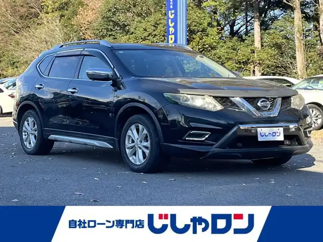 日産 エクストレイル 20X エマージェンシーブレーキ 栃木県 2015(平27)年 13.2万km ダイヤモンドブラック (株)IDOMが運営する【じしゃロン宇都宮店】の自社ローン対象車両になります。こちらは現金ご利用時の価格です。自社ローンご希望の方は別途その旨お申付け下さい。/純正ナビ/アラウンドビューモニター/フルセグ/Ｂｌｕｅｔｏｏｔｈ/ＥＴＣ/クルーズコントロール/４ＷＤ/シートヒーター/カプロンシート/スマートキー/ルーフレール/オートライト