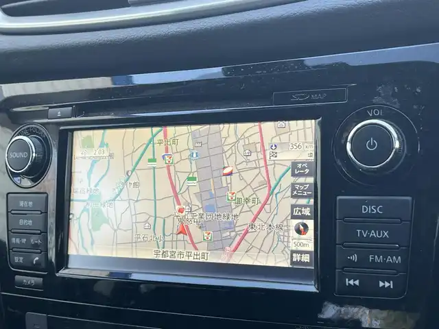 日産 エクストレイル 20X エマージェンシーブレーキ 栃木県 2015(平27)年 13.2万km ダイヤモンドブラック (株)IDOMが運営する【じしゃロン宇都宮店】の自社ローン対象車両になります。こちらは現金ご利用時の価格です。自社ローンご希望の方は別途その旨お申付け下さい。/純正ナビ/アラウンドビューモニター/フルセグ/Ｂｌｕｅｔｏｏｔｈ/ＥＴＣ/クルーズコントロール/４ＷＤ/シートヒーター/カプロンシート/スマートキー/ルーフレール/オートライト