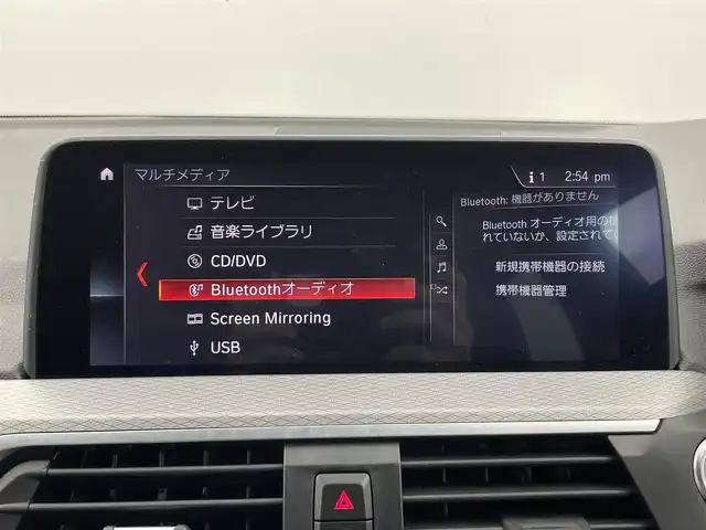 ＢＭＷ Ｘ３ xDrive20d Mスポーツ 富山県 2019(令1)年 3.1万km 黒 純正ナビ（AM/FM/CD/DVD/USB/BT）/フルセグTV/アラウンドビューモニター/アダプティブクルーズコントロール/インテリジェントセーフティ/レーンキープアシスト/オートハイビーム/コーナーセンサー前後/ヘッドアップディスプレイ/電動リアゲート/LEDヘッドライト/置くだけ充電/ドライブレコーダー/パドルシフト/ハーフレザーシート/前席シートヒーター/前席パワーシート/純正19インチAW/スマートキー×２/プッシュスタート