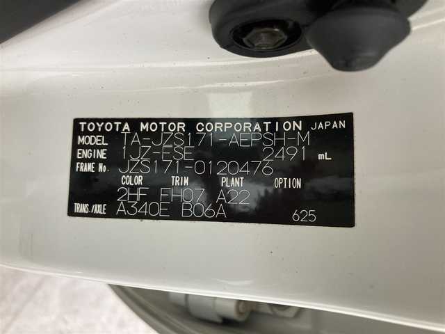 トヨタ クラウン ロイヤル ロイヤルエクストラ LTD 大分県 2003(平15)年 7.9万km ホワイトパールクリスタルシャイン/シルバーマイカM 純正オーディオ/AM/FM/CD/MD/純正16AW/D席パワーシート/ランバーサポート/オートエアコン /オートライト/電動格納ミラー/純正フロアマット/ドアバイザー
