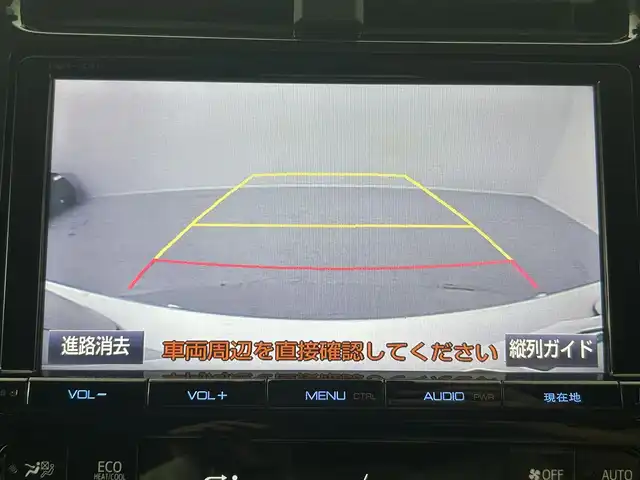 トヨタ プリウス A ツーリングセレクション 埼玉県 2016(平28)年 8.4万km ホワイトパールクリスタルシャイン 純正９型ナビ　シートヒーター　ＢＳＭ　ＨＵＤ　バックカメラ　クルコン　コーナーセンサー　ビルドインＥＴＣ　オートライト　ＬＥＤライト　衝突軽減装置　フルセグ　メモリーナビ　レーンアシスト