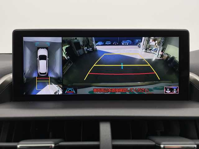 レクサス ＮＸ 300h バージョンL 長野県 2020(令2)年 5.4万km ソニックチタニウム ４WD/純正ナビ/BT／フルセグ／ラジオ／Miracast/置くだけ充電/ヘッドアップディスプレイ/ステアリングヒーター/エンジンスターター/リアフォグランプ/パドルシフト