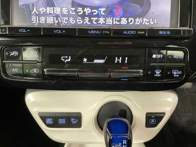 トヨタ プリウス A 道央・札幌 2016(平28)年 3.9万km ホワイトパールクリスタルシャイン ・4WD/寒冷地仕様/・トヨタセーフティセンス/・プリクラッシュセーフティ/・レーダークルーズコントロール/・純正9インチディーラーOPナビ　/・フルセグ.BT/DVD.CD.SD/・バックカメラ/・パーキングアシスト/・ワイパーデアイサー/・HUD/コーナーセンサー/・ブラインドスポットモニター/・オートマチックハイビーム/・前方ドライブレコーダー/・夏タイヤAW積込/・スマートキー×2/・横滑り防止装置/・レーンキープアシスト