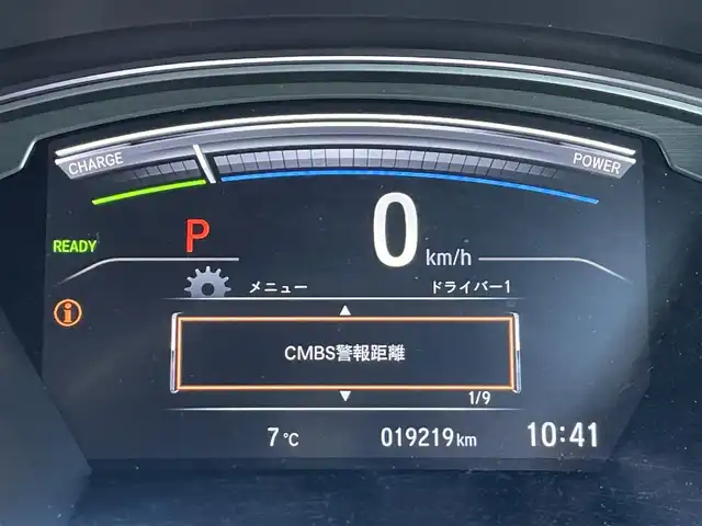 ホンダ ＣＲ－Ｖ ハイブリッド