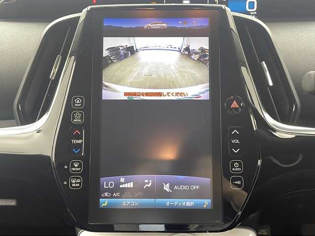 トヨタ プリウス ＰＨＶ A 栃木県 2017(平29)年 5万km スティールブロンドM 純正ナビ/(BT/iPod/AUX/USB)/フルセグテレビ/バックカメラ/横滑り防止装置/クルーズコントロール/レーンキープアシスト/クリアランスソナー/ブラインドスポットモニター/プリクラッシュ/プッシュスタート/前席シートヒーター/オートライト/オートマチックハイビーム/純正15インチAW/ステアリングヒーター/純正LEDヘッドライト/ビルトインETC2.0/純正フロアマット/ステアリングリモコン/革巻きステアリング/スペアキー