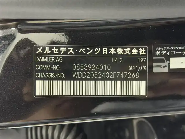 メルセデス・ベンツ Ｃ１８０ ステーションW ローレウスED 三重県 2018(平30)年 3.9万km オブシディアンブラック ガソリン・ターボ/FR/MTモード付コラム9AT/純正 8.4インチナビ/（FM/AM/TV/Bluetooth/SD/MSV/USBx2）/リヤビューカメラ/ドラレコ 前方/ETC2.0/安全/【OP】レーダーセーフティパッケージ/●アクティブブレーキアシスト（歩行者検知機能付：自動緊急ブレーキ）/●リアCPA（被害軽減ブレーキ付後方衝突警告システム）/●PRE-SAFE（事故予防と衝突時の被害軽減）/●アクティブレーンキーピングアシスト/●アクティブブラインドスポットアシスト/●ディスタンスパイロット・ディストロニック（渋滞走行対応自動追従型クルコン）/●ステアリングパイロット（ステアリング操作アシスト）/・パークトロニック（クリアランスソナー）/・パーキングパイロット（縦列・並列駐車支援）/装備/・パノラミックスライディングルーフ/・ルーフレール/・ARTICOレザーシート（合皮）/・オートトランク/・メモリー付パワーシート（D10way）＆4wayパワーシート（N）/・シートヒーター（D/N）/・オートライト/・LEDヘッドライト/・パドルシフト/・AMG 18inAW/・キーレスゴー（プッシュスタート&スマートキー）