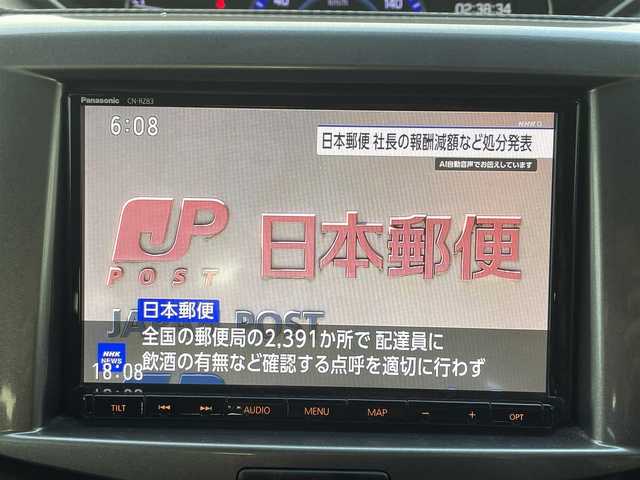 スズキ ソリオ HV MZ 千葉県 2018(平30)年 11.9万km ピュアホワイトP (株)IDOMが運営する【じしゃロン八千代店】の自社ローン専用車両になります。こちらは現金またはオートローンご利用時の価格です。自社ローンご希望の方は別途その旨お申付け下さい/純正ナビ/フルセグTV/CD/DVD/Bluetooth/両側パワースライド/全周囲カメラ/ETC