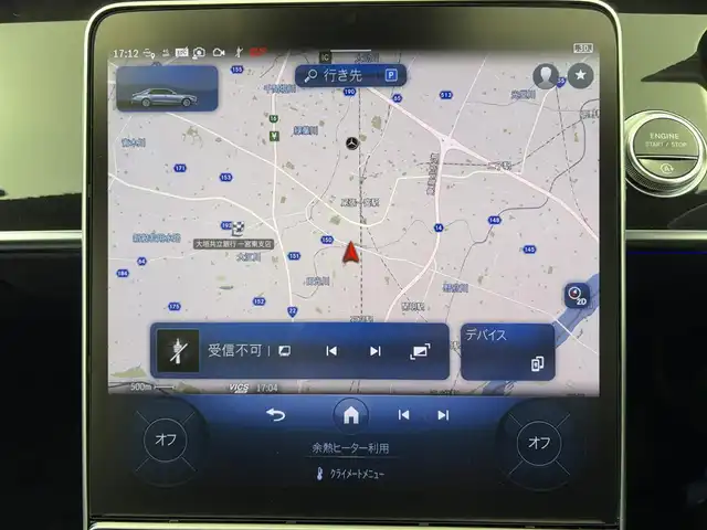 メルセデス・ベンツ Ｍ・ベンツ Ｓ５００ 4マチック 愛知県 2023(令5)年 2万km ダイヤモンドホワイト ワンオーナー　/レザーエクスクルーシブ/ＡＭＧラインパッケージ/ドライバーズパッケージ　/ベーシックパッケージ　/サンルーフ/12.8インチディスプレイナビ/ブルメスタ―３Dサラウンド　/ナッパレザーシート/シートヒーター（全席）/ベンチレーター/アームレストヒーター/ステアチングヒーター/アラウンドビューモニター　/ヘッドアップディスプレイ/アクティブアンビエントライト/純正360度付前後ドラレコ/20インチAMGアルミホイール/保証書/取説/記録簿/スペアキー