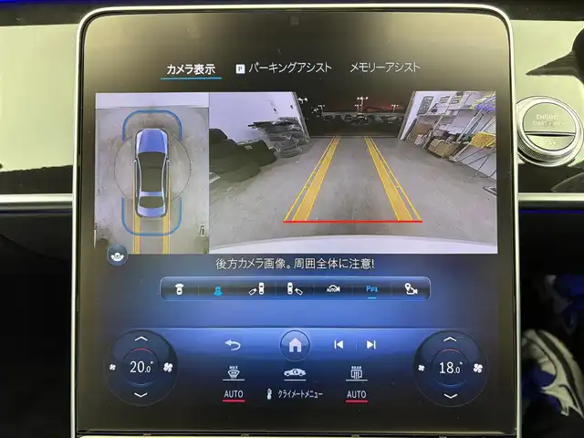 メルセデス・ベンツ Ｍ・ベンツ Ｓ５００ 4マチック 愛知県 2023(令5)年 2万km ダイヤモンドホワイト ワンオーナー　/レザーエクスクルーシブ/ＡＭＧラインパッケージ/ドライバーズパッケージ　/ベーシックパッケージ　/サンルーフ/12.8インチディスプレイナビ/ブルメスタ―３Dサラウンド　/ナッパレザーシート/シートヒーター（全席）/ベンチレーター/アームレストヒーター/ステアチングヒーター/アラウンドビューモニター　/ヘッドアップディスプレイ/アクティブアンビエントライト/純正360度付前後ドラレコ/20インチAMGアルミホイール/保証書/取説/記録簿/スペアキー