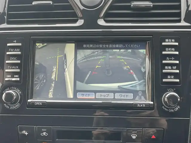 日産 セレナ ハイウェイスター 福岡県 2011(平23)年 8.5万km ブリリアントホワイトパール (株)IDOMが運営する【じしゃロン八幡西店】の自社ローン専用車両になりますこちらは現金またはオートローンご利用時の価格です。自社ローンご希望の方は別途その旨お申付け下さい/純正メモリナビ/バック/サイドカメラ/ETC/TV/3列シート/両側パワースライドドア/100V充電/クルーズコントロール