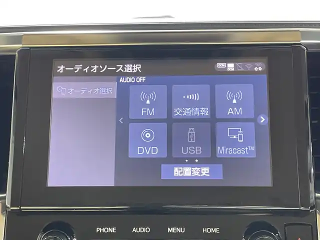 トヨタ アルファード X 神奈川県 2022(令4)年 2.5万km ブラック 純正9型ディスプレイオーディオ/コネクトナビ/フルセグ　Bluetooth　AM FM Miracast/純正12.1型後席フリップダウンモニター【V12T-R68C】/両側電動スライドドア/セーフティセンス/先行車発進告知/プリクラッシュセーフティ/ロードサインアシスト/レーダークルーズコントロール/レーントレーシングアシスト/オートマチックハイビーム/パーキングサポートブレーキ/前後クリアランスソナー/革巻きステアリング/ビルトインETC/電動パーキングブレーキ/ブレーキオートホールド/プッシュスタート/スマートキー/2眼lEDヘッドライト/LEDフロントフォグランプ/オートライト/純正16インチアルミホイール/純正リアスポイラー/取説/保証書/スペアキー