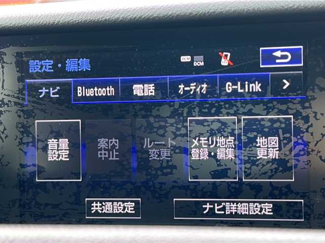 レクサス ＲＣ 350 Fスポーツ 茨城県 2015(平27)年 9.6万km マーキュリーグレーマイカ サンルーフ/純正HDDナビ/(地デジTV・CD・DVD・BT・USB・ラジオ再生)/レーダークルーズコントロール/レーンアシスト/コーナーセンサー/赤革レザーシート/シートヒーター/エアーシート/パワーシート/バックカメラ/ETC/オートライト/LEDヘッドライト/純正19inアルミホイール/純正フロアマット/スマートキー/取扱説明書/保証書