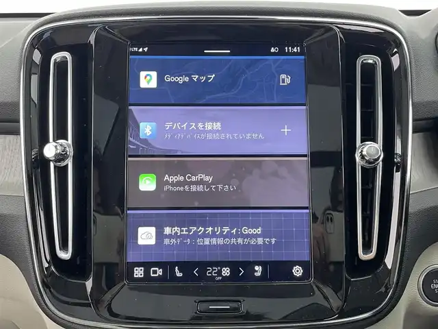 ボルボ ボルボ ＸＣ４０ ウルトラ B4 AWD 大分県 2025(令7)年 1万km クリスタルホワイトP ワンオーナー/チルトアップ機構付電動パノラマガラスルーフ/harman/kardonプレミアムサウンド/純正9型ナビ/・AM/FM/Bluetooth/AppleCarPlay/ステアリングスイッチ/全方位カメラ/ベージュレザーシート/パワーシート/メモリーシート/シートヒーター/電動リアゲート/スマートキー/プッシュスタート/ETC/電格ミラー/ウィンカーミラー/オートライト/フォグランプ/バックフォグランプ/LEDヘッドライト/レーダークルーズコントロール/クリスタルガラスシフトノブ/革巻きステアリング/ステアリングスイッチ/トノカバー/ルーフレール/純正19インチアルミホイール/衝突回避被害軽減ブレーキシステム/オンカミングレーンミティゲーション/LKA/DAC/RSI/ランオフロードミティゲーション/リア衝突回避被害軽減ブレーキシステム/パイロットアシスト/全車速追従機能付ACC/ステアリングアシスト付BLIS/衝突回避被害軽減ブレーキ機能付CTA/被追突時警告機能