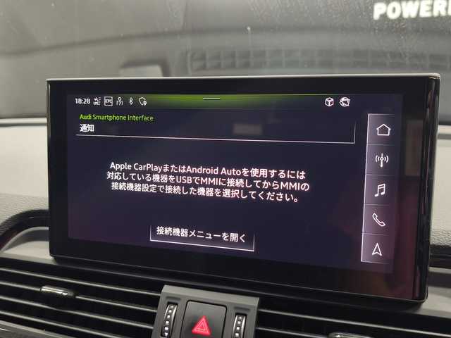 アウディ Ｑ５ 45TFSIクワトロ Sライン 群馬県 2021(令3)年 2.5万km ミトスブラックメタリック ワンオーナー/パノラマサンルーフ/Bang&Olufsenサウンド/純正前後ドラレコ/サラウンドビューカメラ/前後シートヒーター/19インチAW/パークアシスト/スマートキー/純正ナビ/ETC2.0