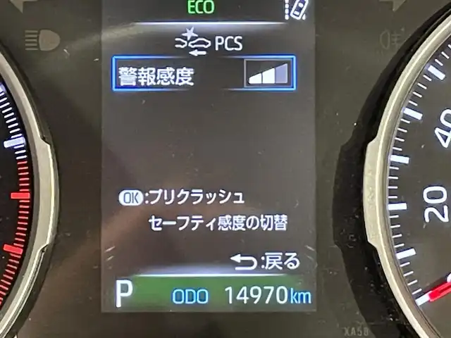 車両画像3