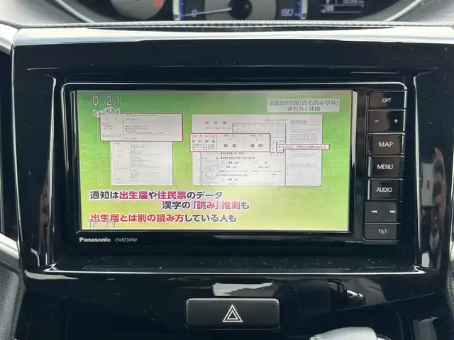 スズキ ソリオ バンディット HV MV 岡山県 2019(令1)年 3.6万km クラレットレッドメタリック/ブラック2トーンルーフ 純正メモリナビ/フルセグTV、CD、DVD、AM、FM/Bluetooth/全方位カメラ/両側パワースライドドア/運転席シートヒーター/前方ドライブレコーダー/パドルシフト/デュアルカメラサポートブレーキ/誤発進抑制機能/後退時ブレーキサポート/車線逸脱警報/ふらつき警報/先行車発進お知らせ機能/ハイビームアシスト/アダブティブクルーズコントロール