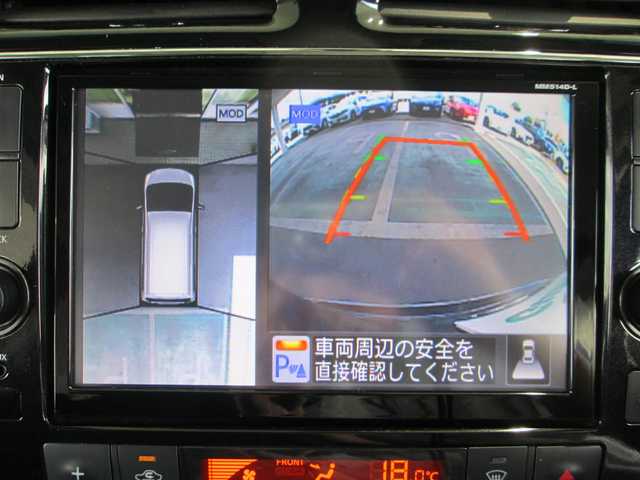 日産 セレナ ハイウェイS S HV Aセーフ 千葉県 2014(平26)年 8.7万km ダイヤモンドブラック 純正8型SDナビ、フルセグTV/アラウンドビューモニター/純正オーディオ【DVD/CD/BT/SD/USB】/純正後席フリップダウンモニター/LEDヘッドライト&ハロゲンフォグ/エマージェンシーブレーキ/LDW(車線逸脱警報)/クルーズコントロール/前後コーナーセンサー/ビルトインETC、スペアキー/取扱説明書/ナビ取扱説明書/新車時保証書/整備記録簿(H29/R1/R3/R4/R5)