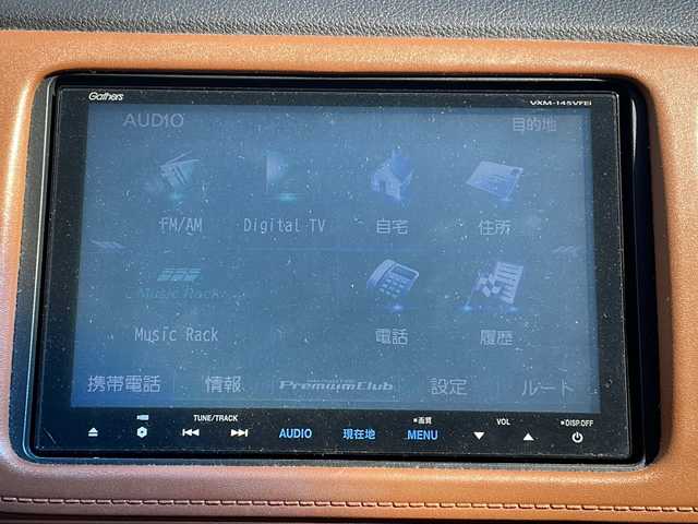 ホンダ ヴェゼル ハイブリッド Z 福岡県 2014(平26)年 9.2万km モルフォブルーP 純正ナビ/ワンセグテレビ/バックカメラ/クルーズコントロール/ETC/LEDヘッドライト/ハーフレザーシート/シートヒーター