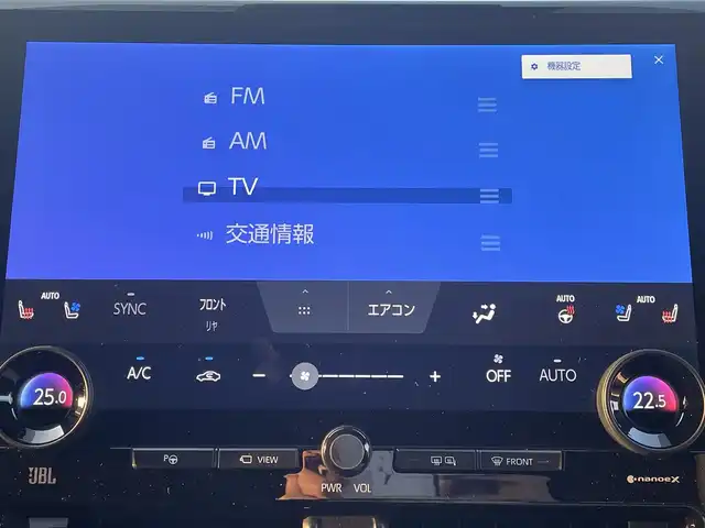 トヨタ アルファードハイブリット エグゼクティブ ラウンジ 福岡県 2025(令7)年 1.3万km ブラック ワンオーナー/モデリスタ/エアロ(フロント/サイド/リヤ)/マルチカラーインテリアイルミ/左右独立ムーンルーフ/純正14インチフリップダウンモニター/JBLサウンド/ユニバーサルステップ左右/デジタルインナーミラー/純正14インチコネクテッドナビ/(Bluetooth/Miracast/フルセグTV)/パノラミックビューモニター/トヨタチームメイト/アドバンストパーク/アドバンスドドライブ/トヨタセーフティセンス/プリクラッシュセーフティ/レーントディパーチャーアラート/レーンチェンジアシスト/レーダークルーズコントロール/ブラインドスポットモニター/安心降車アシスト/周辺車両接近時サポート/プロアクティブドライビングアシスト/フロント/リヤクロストラフィックアラート/リヤカメラディテクション/パワーバックドア/黒色レザーシート/ヘッドアップディスプレイ/ステアリングヒーター/パワーシート/シートヒーター/ベンチレーション(1.2列目)/シートメモリー/2列目/オットマン＆アームレストヒーター/リヤマルチオペレーションパネル/シート操作スイッチ/置くだけ充電