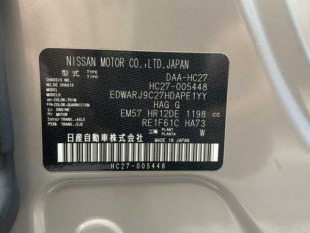 日産 セレナ e－パワー XV 広島県 2018(平30)年 6万km カシミヤグレージュ 禁煙/社外9型SDナビ/CD/DVD/SD/BT/フルセグTV/アラウンドビューモニター/社外12.8型フリップダウンモニター(RXH12X-L)/プロパイロット/ハイビームアシスト/エマージェンシーブレーキ/インテリジェント DA（ふらつき警報）/標識検知機能/インテリジェント LI（車線逸脱防止支援システム）/LDW（車線逸脱警報）/インテリジェント BSI（後側方衝突防止支援システム）/BSW（後側方車両検知警報）/踏み間違い衝突防止アシスト/インテリジェント ルームミラー/オートブレーキホールド/スマートキー/プッシュスタート/純正フロアマット/社外アルミホイール