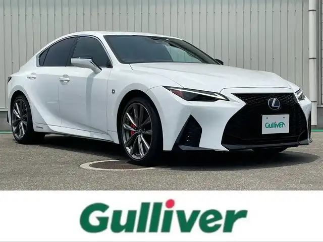 レクサス ＩＳ 300h Fスポーツ 富山県 2021(令3)年 5万km ホワイトノーヴァガラスフレーク 純正10.3型ナビ/・Bluetooth/CD/DVD/・フルセグTV/バックカメラ/パノラミックビューモニター/ビルトインETC2.0/ドライブレコーダー/レーダークルーズコントロール/クリアランスソナー/セーフティシステムプラス/・プリクラッシュセーフティ/・レーントレーシングアシスト/・オートマチックハイビーム/・ロードサインアシスト/・先行車発進告知機能/・ドライバー異常時対応システム/ブラインドスポットモニター/パーキングサポートブレーキ/三眼フルLEDヘッドランプ/本革巻きステアリング/パドルシフト/合皮スポーツシート/前席パワーシート/シートヒーター/サンルーフ/純正19インチアルミホイール/オレンジブレーキキャリパー/スマートキー/スマートエントリー/スタートシステム/禁煙車