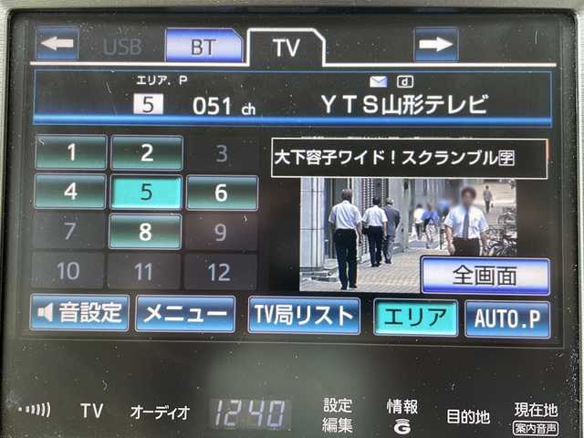 トヨタ クラウン ロイヤル ロイヤルサルーン i－Four 山形県 2014(平26)年 9.3万km ホワイトパールクリスタルシャイン ・ワンオーナー/・純正ナビ/CD/DVD/フルセグ/Bluetooth接続/・バックカメラ/・社外シートカバー/・社外前後ドライブレコーダー/・LEDヘッドライト/・LEDフォグランプ/・フロントワイパーディアイサー/・リアフォグランプ/・前関パワーシート/・トランクイージークロージャー/・スマートキー2個