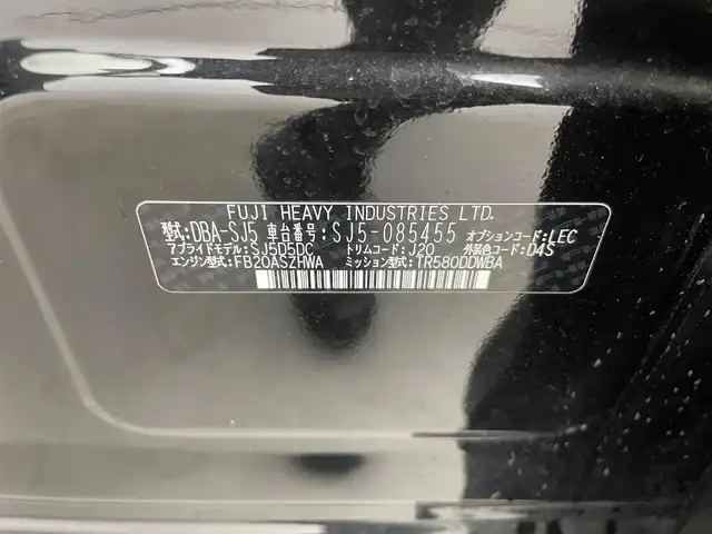 スバル フォレスター Xブレイク 群馬県 2016(平28)年 7万km クリスタルブラックシリカ D席パワーシート/=====/純正7インチSDナビ/AM/FM/BT/TV/HDMI/ipod/＝＝＝＝＝/パワーシート　純正ナビ　バックカメラ　リアビークルディテクション　パドルシフト　ルーフレール　シートヒーター　追従機能付きクルーズコントロール　プッシュスタート　純正アルミホイール　４ＷＤ　禁煙車