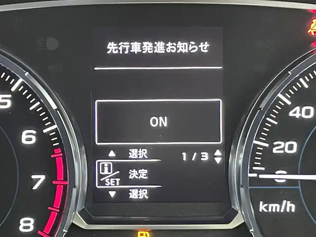 スバル フォレスター Xブレイク 群馬県 2016(平28)年 7万km クリスタルブラックシリカ D席パワーシート/=====/純正7インチSDナビ/AM/FM/BT/TV/HDMI/ipod/＝＝＝＝＝/パワーシート　純正ナビ　バックカメラ　リアビークルディテクション　パドルシフト　ルーフレール　シートヒーター　追従機能付きクルーズコントロール　プッシュスタート　純正アルミホイール　４ＷＤ　禁煙車